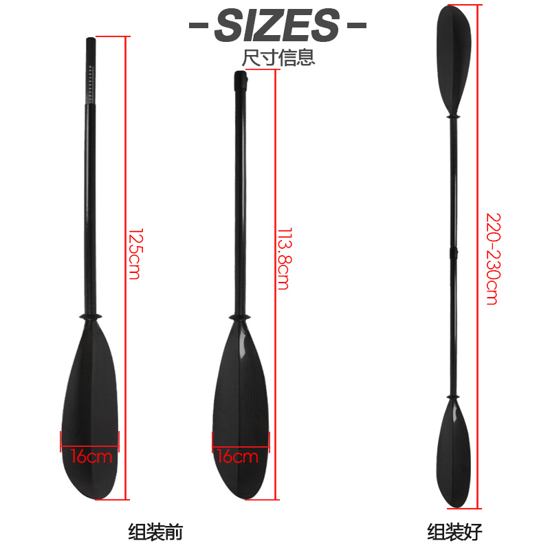 220-230cm Extendable Inflatabl - Kayak Paddle Carbon review and price